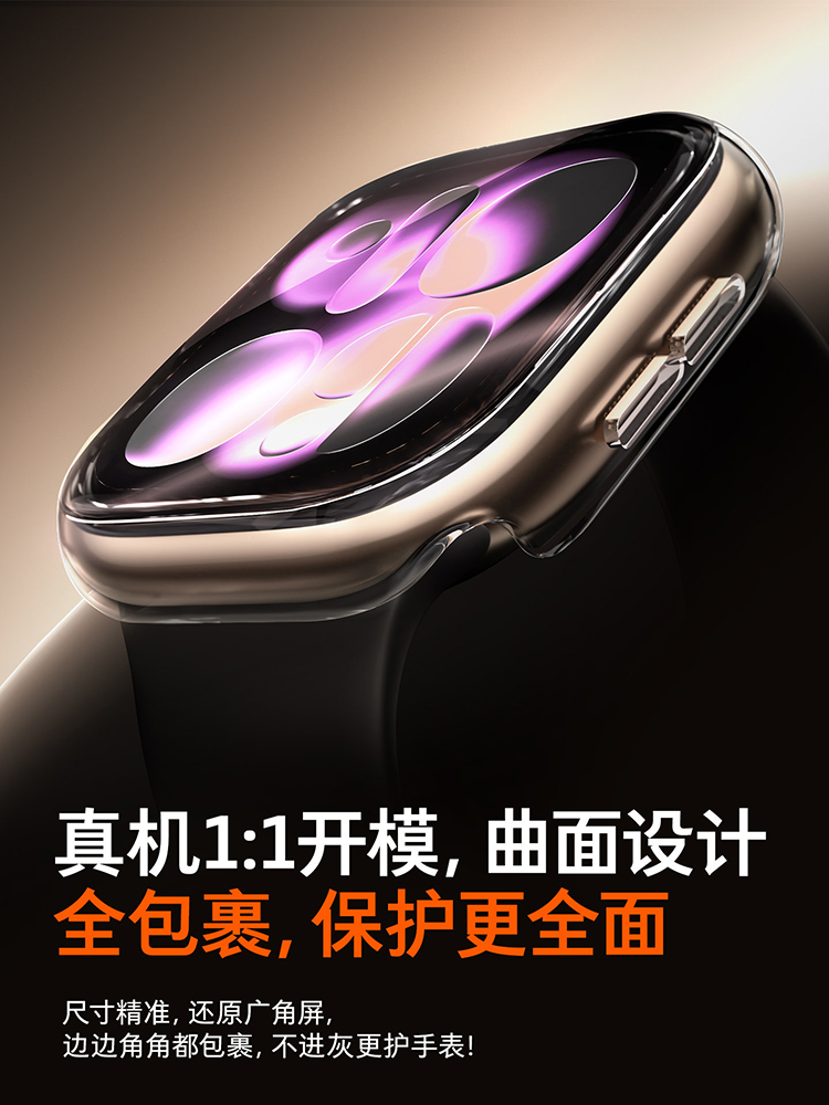 2pcs Tempered Glass Case For A - Apple Smartwatch Accessories 리뷰 및 가격