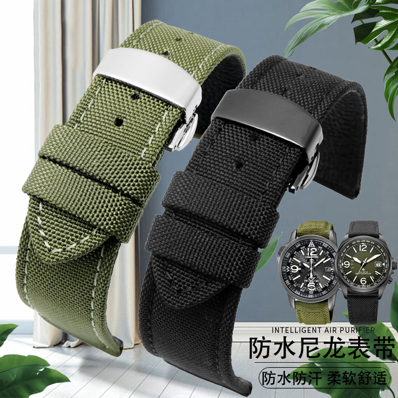 For Omega Seiko Casio Tissot W - Nylon Nato Strap 리뷰 및 가격