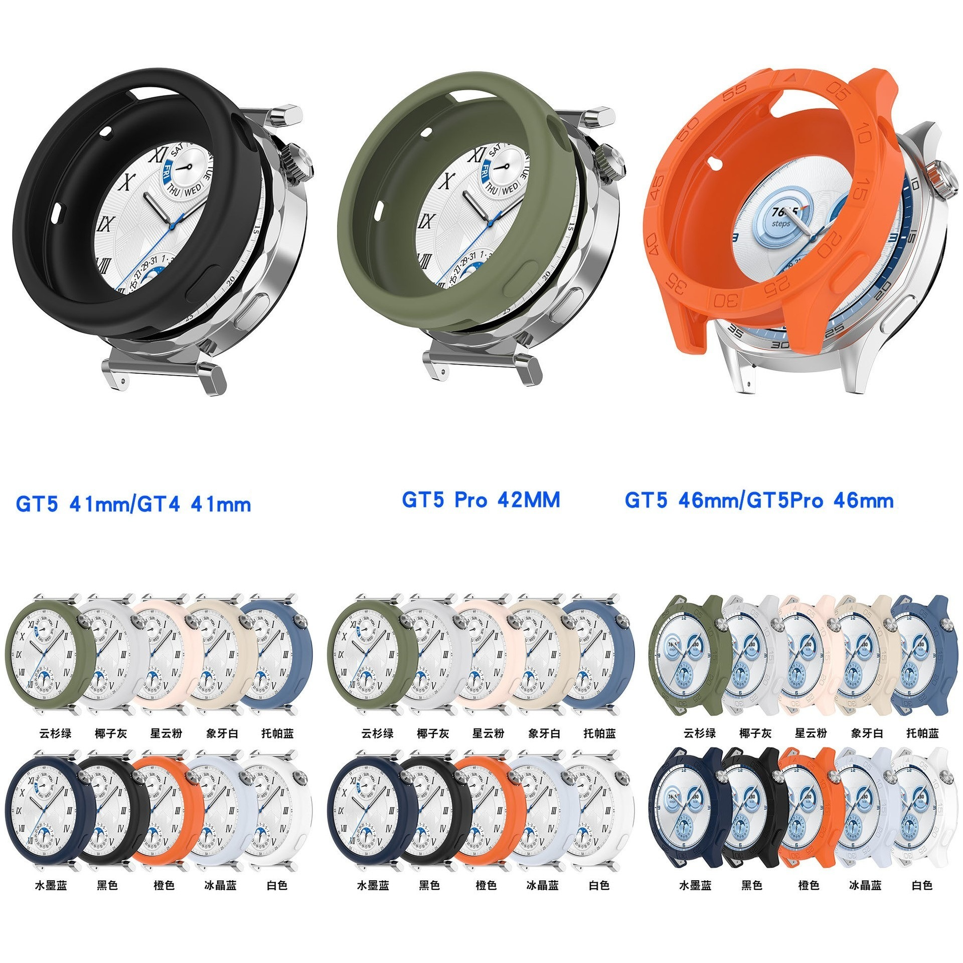 Silicone case For Huawei watch - Titan Smartwatch Accessories 리뷰 및 가격