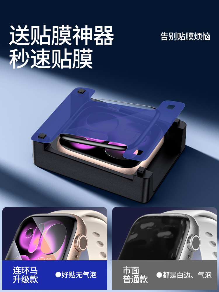 1-5PCS Glass For Apple Watch S - Apple Smartwatch Accessories 리뷰 및 가격